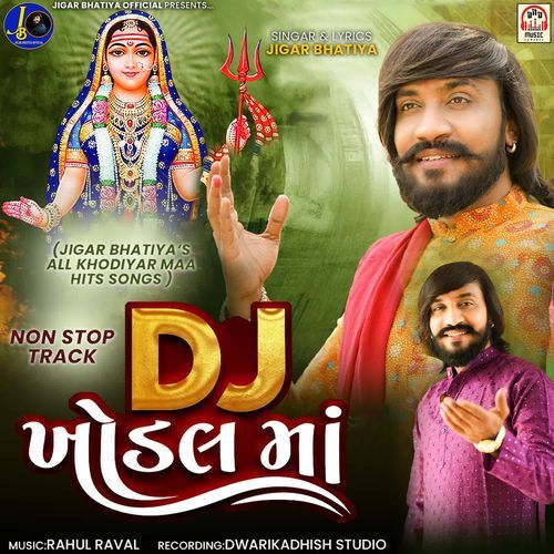 DJ Khodal Maa (NonStop Track)