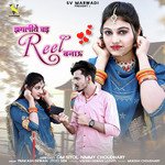 Dagliye Chad Reel Banayu