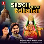 Dakla Vagaya Deviyona 