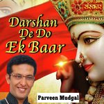 Darshan De Do Ek Baar