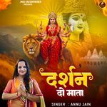 Darshan Do Mata