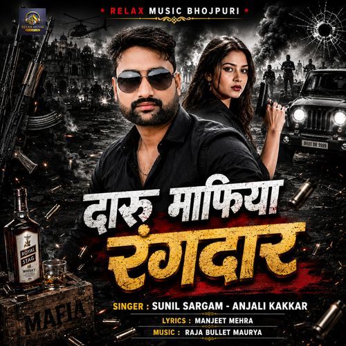 Daru Mafia Rangdar