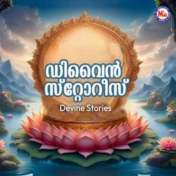 Devine Stories