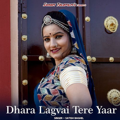 Dhara Lagvai Tere Yaar