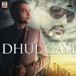 Dhul Gayi