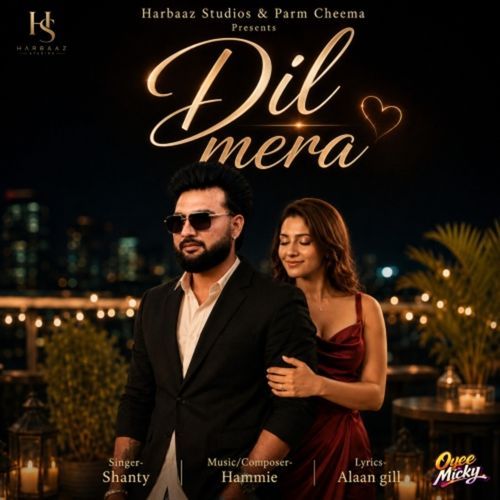 Dil Mera
