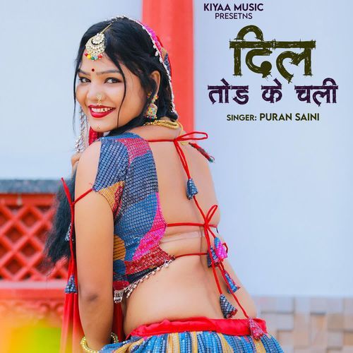 Dil Tod Ke Chali