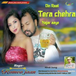 Din raat tera chehar