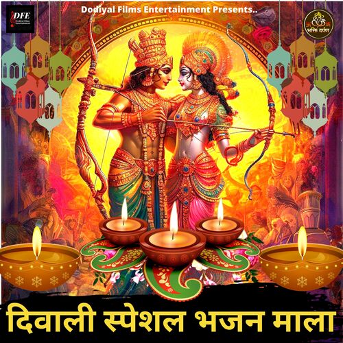 Diwali Special Bhajans Mala
