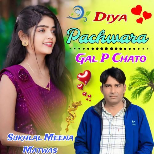 Diya Pachwara Gal P Chato