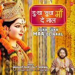 Dukh Sukh Maa De Naal