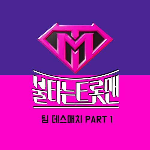 The third daughter of Choi Jin-sa cover art
