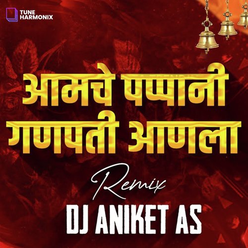 Ganpati Aala (Remix)