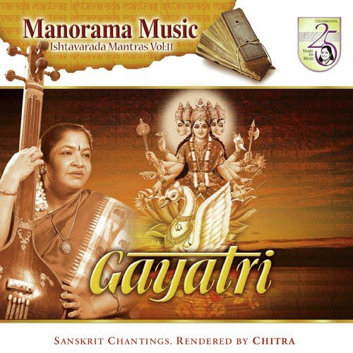 Gayatri