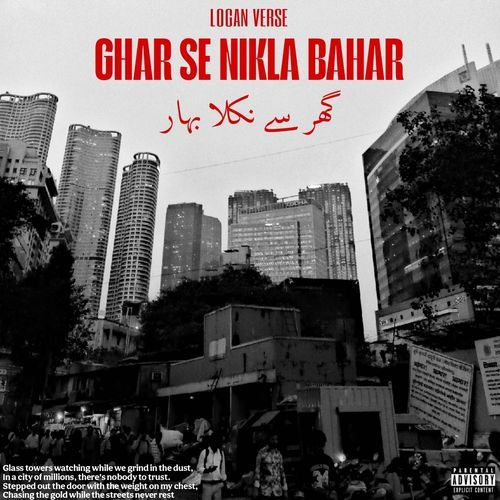 Ghar Se Nikla Bahar