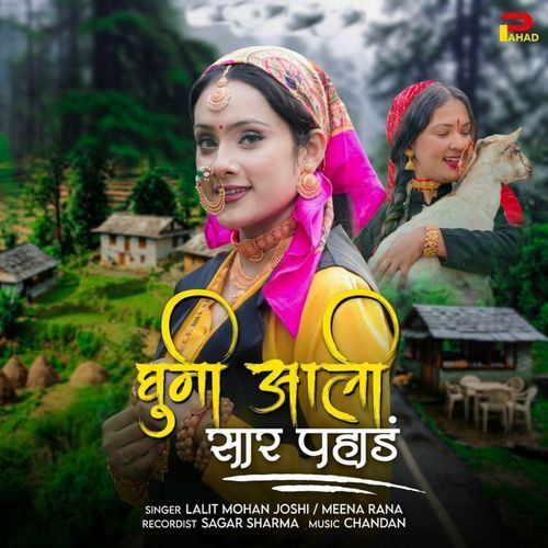Ghum Aali Saar Pahad