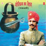 Gopichand Ka Bairag