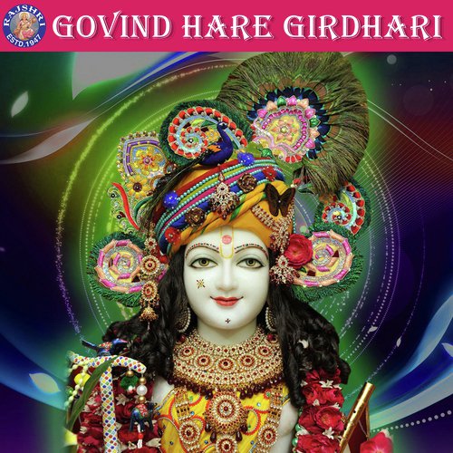 Govind Hare Girdhari