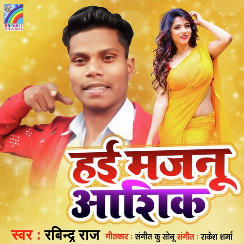 Hai Majnu Ashik - Single