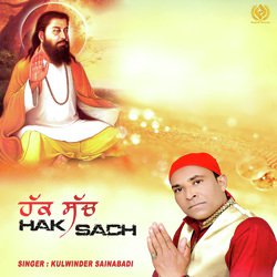 Hak Sach-CSQmdTIEGkA