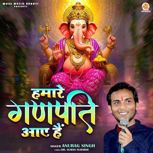 Hamare Ganpati Aaye Hain