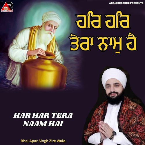 Har Har Tera Naam Hai