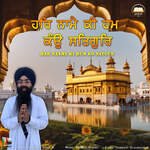 Har Naame Ki Hum Ko Satgur