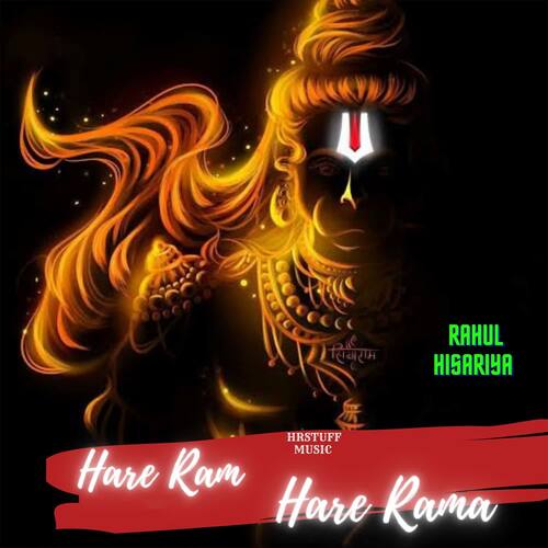 Hare Ram Hare Rama