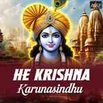 He Krishna Karunasindhu