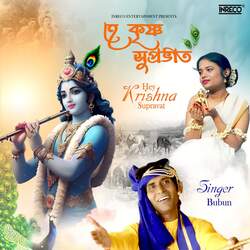 Hey Krishna Supravat-Jx8-VCB2e3A