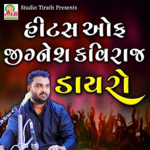 Hits Of Jignesh Kaviraj