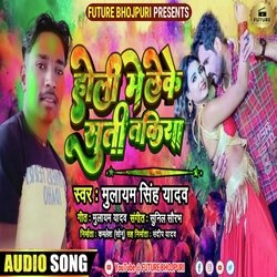 Holi Mein leke Suti Takiya (Bhojpuri)-JSsgSBZ4XXw