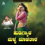 Hudigyar Malla Madatar