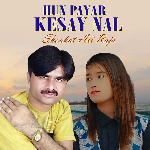 Hun Payar Kesay Nal