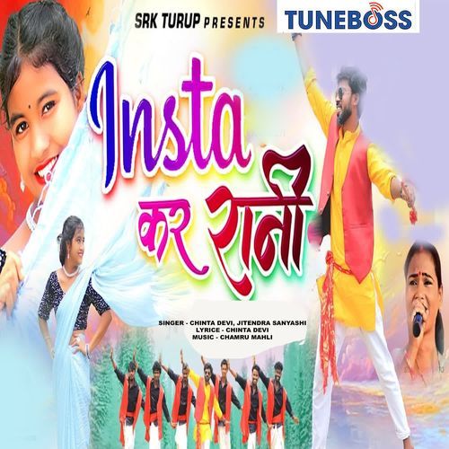 INSTA KAR RANI