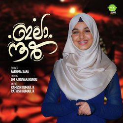 Ilaa Noor-OSIyfyd5YAQ