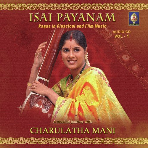 Raga Simhendramadhyamam (Concert Piece)