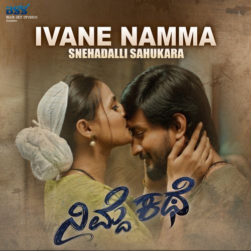 Ivane Namma (From "Nimde Kathe")