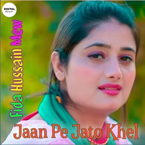 Jaan Pe Jato Khel