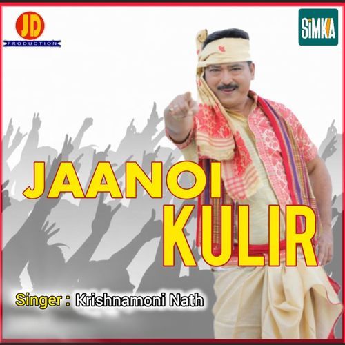 Jaanoi Kulir