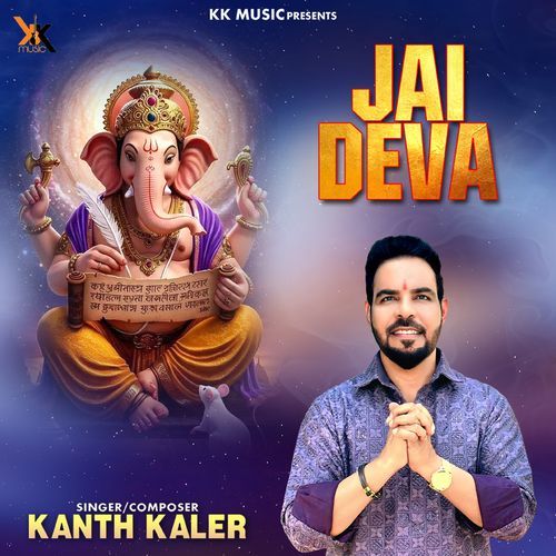 Jai Deva