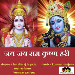 Jai Jai Ram Krishna Hari