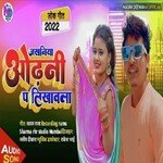 Jakhaniya odhani pa Likhwala