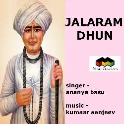 Jalaram Dhun-JwUFfCJaWkk