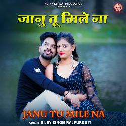 Janu Tu Mile Na