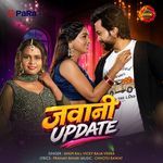 Jawani Update