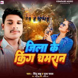 Jila Ke King Chamran