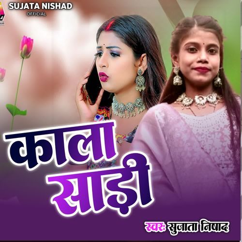 Kaala saadi