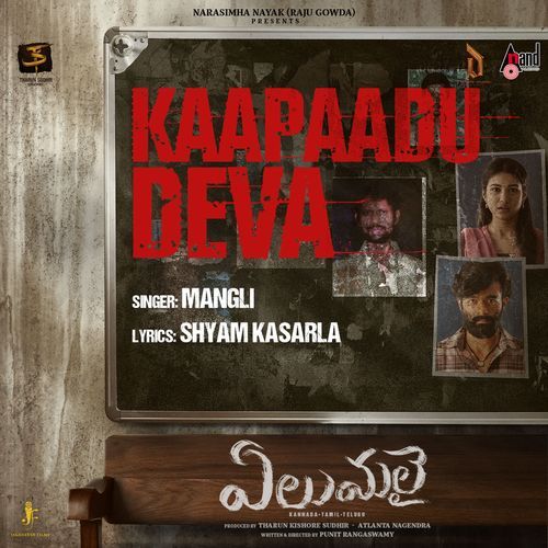 Kaapaadu Deva (From "Elumalai") (Telugu Version)