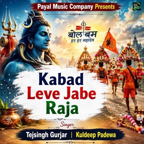 Kabad Leve Jabe Raja